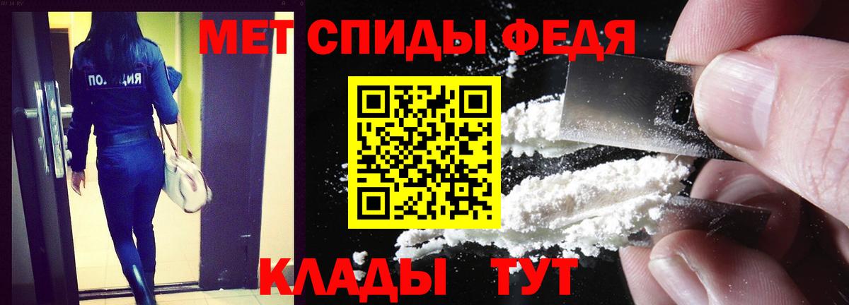 Петропавловск-Камчатский  МЕФ кристаллы  Бошки Шишки  Купить наркоту  Вход с VPN  Гашиш 