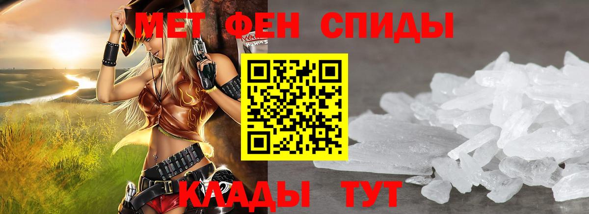 АМФ Розовый Петропавловск-Камчатский