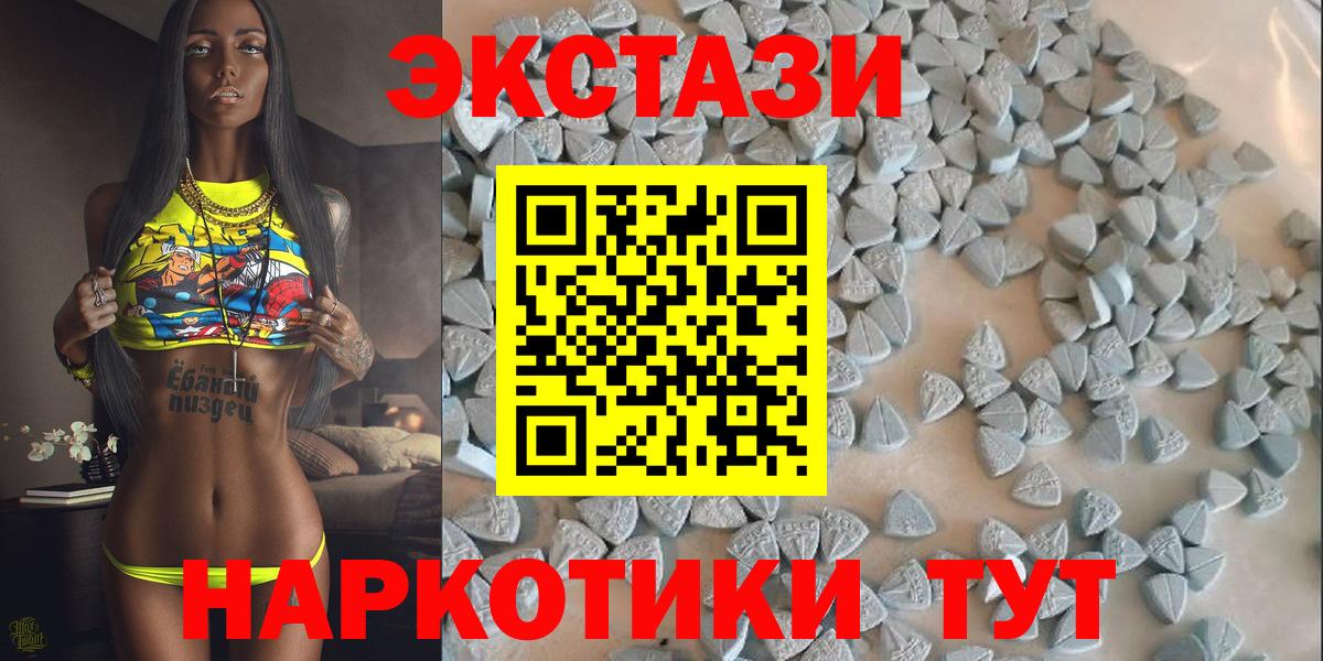 Экстази  ЭКСТАЗИ Philipp Plein  Вход с VPN  Петропавловск-Камчатский 