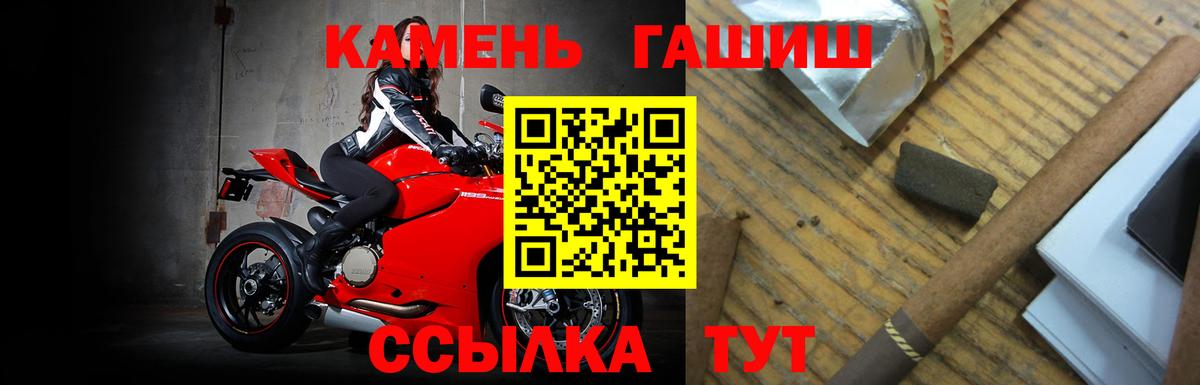 Петропавловск-Камчатский  Гашиш VHQ  ГАШИШ  Гашиш hashish  Вход с VPN 
