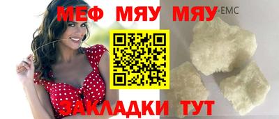 mdma Пушкино