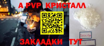 кокаин Пугачёв