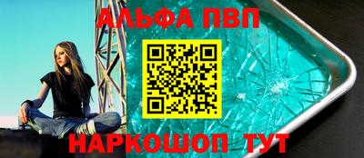 кокаин Пугачёв
