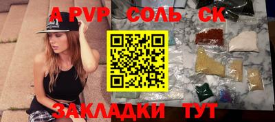 прущий лед Пыть-Ях