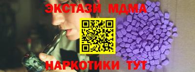 mdma Пушкино