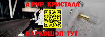 кокаин Пугачёв