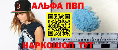 прущий лед Пыть-Ях