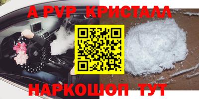 прущий лед Пыть-Ях