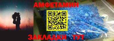 кокаин Пугачёв