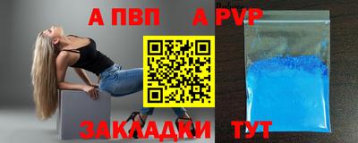 кокаин Пугачёв