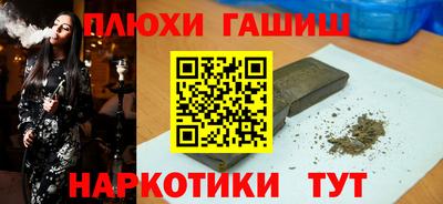 кокаин Пугачёв