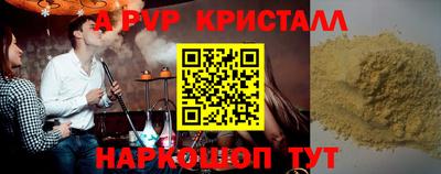 кокаин Пугачёв