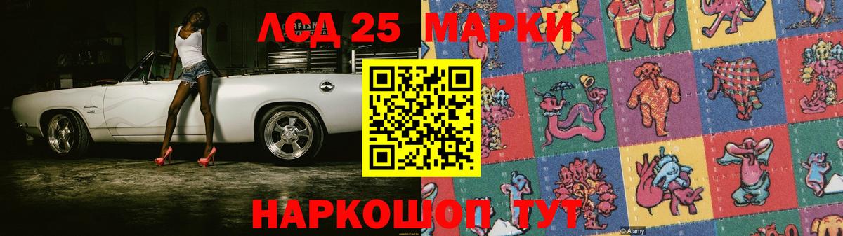 Лсд 25 экстази ecstasy  LSD-25 экстази  Петропавловск-Камчатский  ЛСД экстази ecstasy  Вход с VPN 