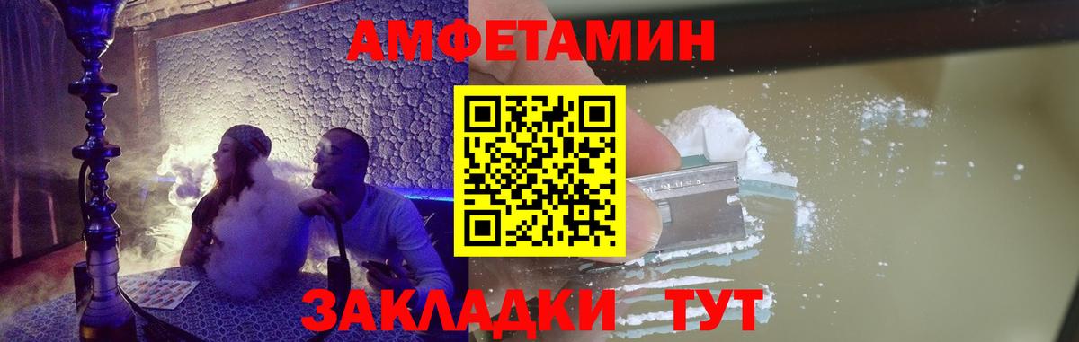 Первитин витя  Вход с VPN  Петропавловск-Камчатский  Первитин витя 