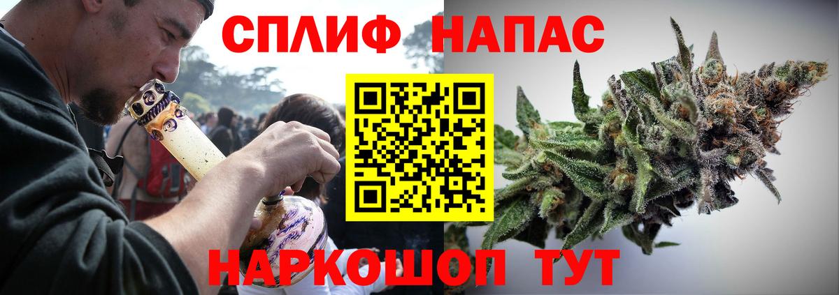 МАРИХУАНА White Widow Петропавловск-Камчатский